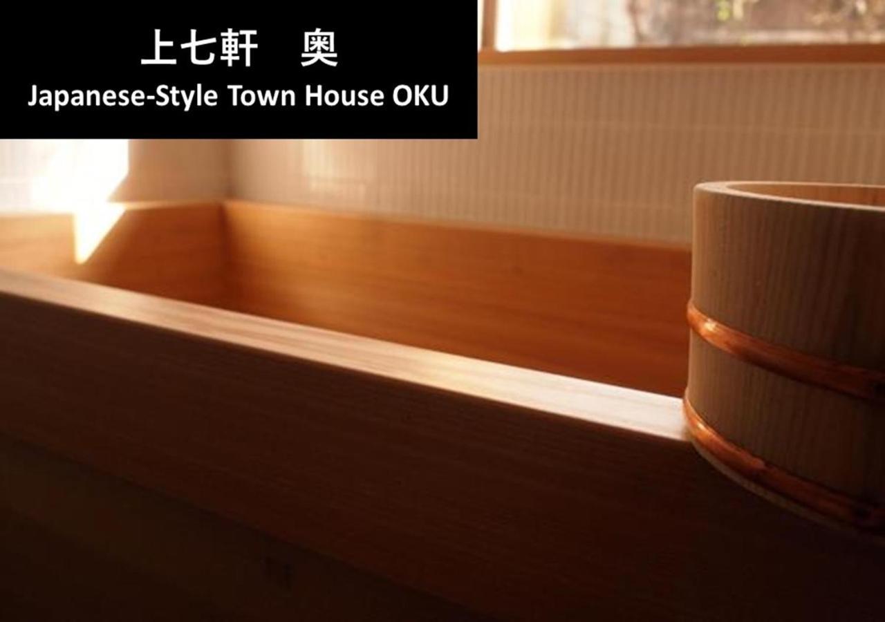 Kyoto Yadomachi Kamishichiken Villa Luaran gambar