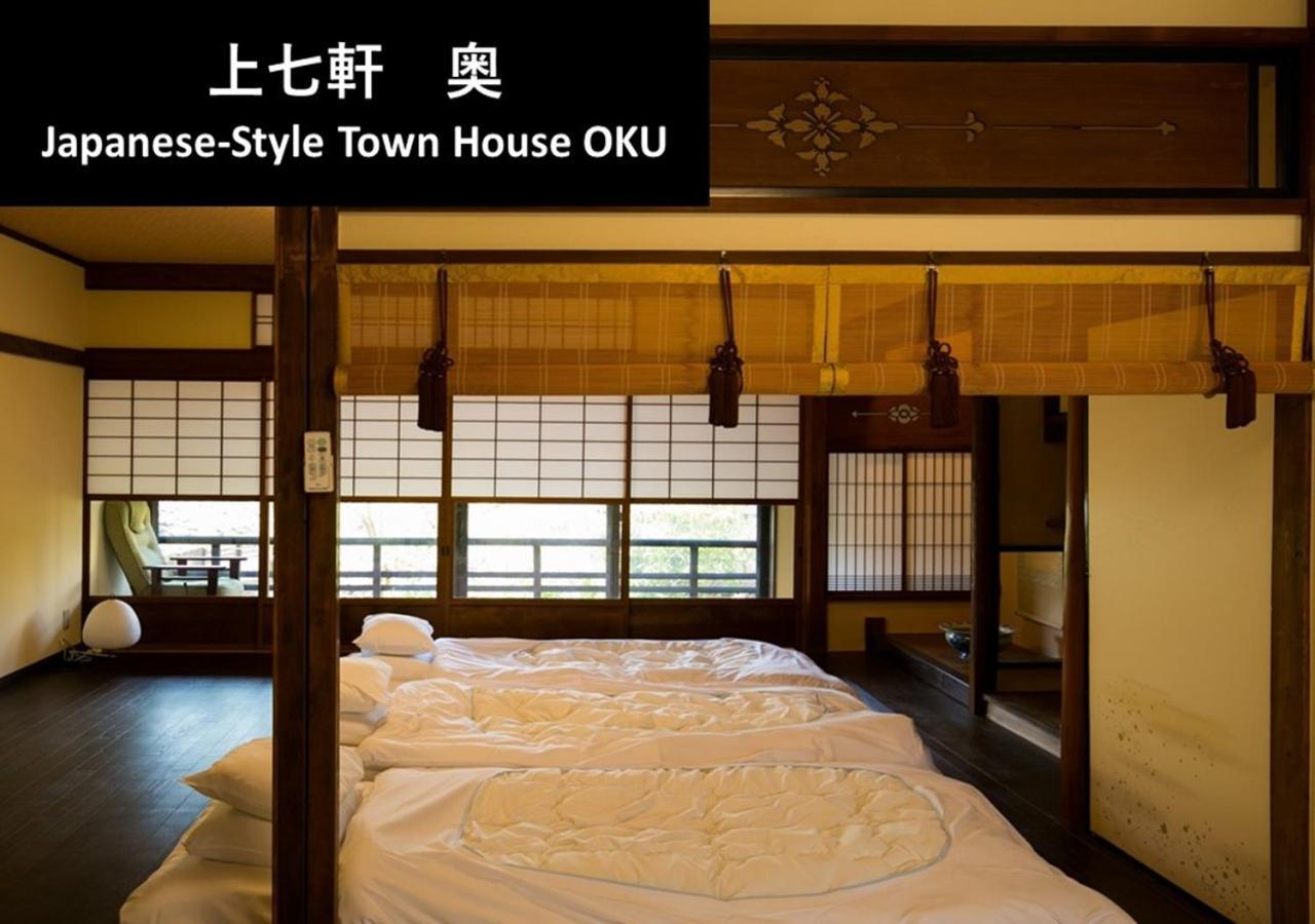 Kyoto Yadomachi Kamishichiken Villa Luaran gambar