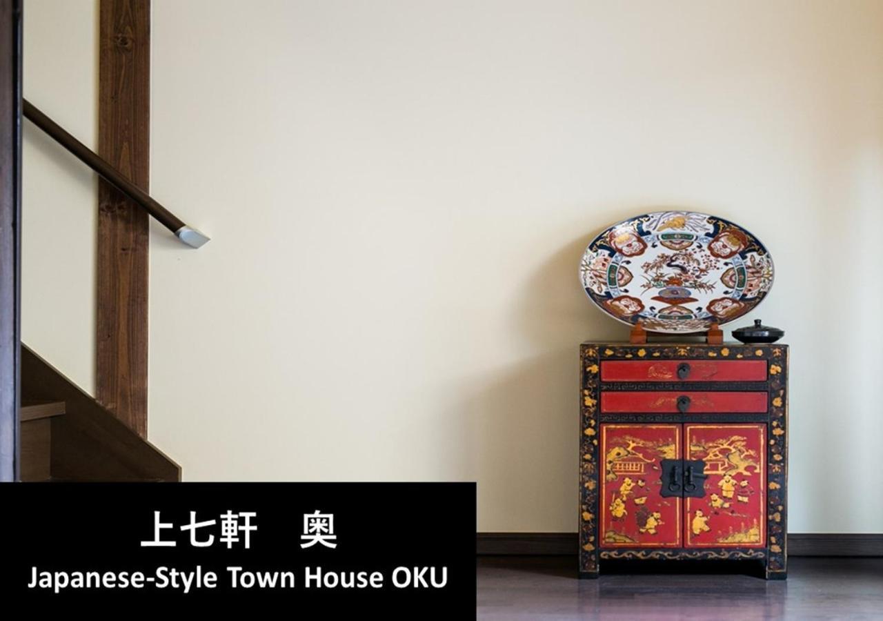Kyoto Yadomachi Kamishichiken Villa Luaran gambar