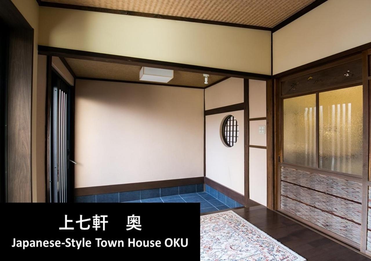 Kyoto Yadomachi Kamishichiken Villa Luaran gambar